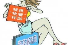 连云港广州学生兼职伴游(广州私人助理伴游招聘)