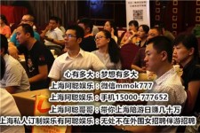 连云港广州酒店雇用佳丽伴游(广州酒店雇用佳丽伴游办事员)
