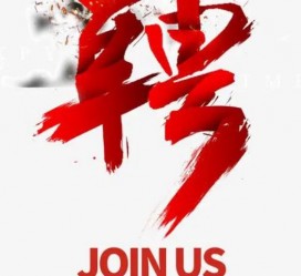 连云港私人伴游是什么 南昌高端商务伴游招聘，全国各地私人陪同游玩(今日/招聘)
