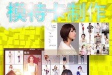 连云港服拆模特兼职要办模特卡(服拆模特兼职要办模特卡吗)