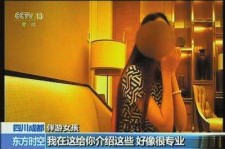 连云港中国伴游网带你感触感染另类海岛风情(游伴游览app)