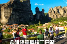 连云港2日游(2日游去哪里好玩)