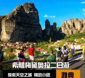 连云港2日游(2日游去哪里好玩)