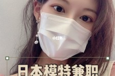 连云港网上兼职模特的工做是实的吗(网上兼职模特的工做是实的吗可信吗)