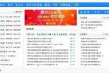 连云港伴游中国靠谱(伴游是真的吗?)