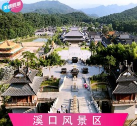 连云港旅游价格(旅游一次大概多少钱)