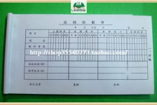 连云港关于全国陪床伴游雇用一单一结的信息