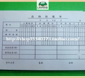连云港关于全国陪床伴游雇用一单一结的信息