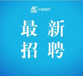 连云港镇江伴游雇用驾驶员(镇江驾驶员雇用苍生网)