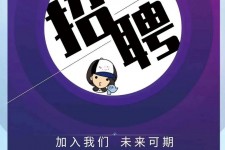 连云港私人伴游招聘 南昌伴游招聘，全国各地私人陪同游玩(今日/招聘)
