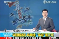 连云港伴游中国靠谱吗(伴游真的假的)