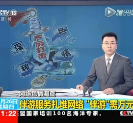 连云港伴游中国靠谱吗(伴游真的假的)