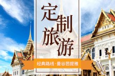 连云港泰国“私人伴游”，令欧美老头过于着迷，从业者说出其中内幕