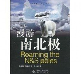 连云港游记攻略(ps西游记攻略)