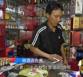 连云港网上雇用伴游然后要你买烟的简单介绍