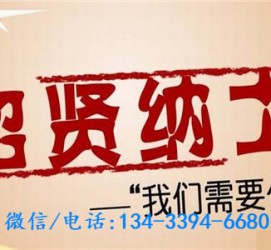 连云港酒店雇用伴游(酒店雇用伴游办事员)