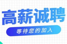 连云港九江模特兼职雇用(九江模特兼职雇用最新信息)