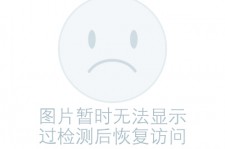 连云港关于兼职黄某然模特的信息
