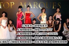 连云港天津日结兼职商务伴游的简单介绍