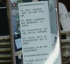 连云港中国伴游网招聘(全国高薪招聘伴游)