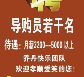 连云港雇用男女商务伴游(北京夜场雇用模特800)