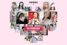 连云港淘宝兼职模特怎么要回钱(淘宝模特兼职要交钱吗)