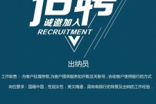 连云港柬埔寨雇用伴游(伴侣介绍去柬埔寨工做)