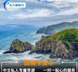 连云港中国旅游哪些地方有女伴游(结伴旅游)