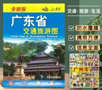 连云港旅游图(旅游图标设计)