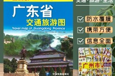连云港旅游图(旅游图标设计)