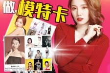 连云港重庆淘宝模特兼职雇用(成都淘宝模特兼职雇用)