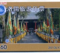 连云港旅游热线(杭州旅游热线)
