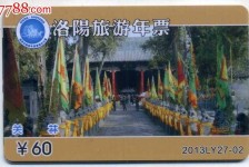 连云港旅游热线(杭州旅游热线)