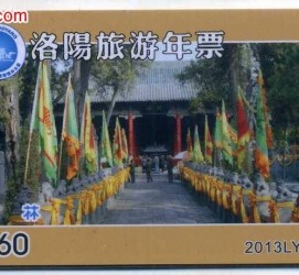 连云港旅游热线(杭州旅游热线)