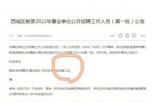 连云港伴游雇用价格(北京伴游雇用价格查询)