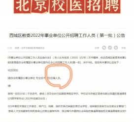 连云港伴游雇用价格(北京伴游雇用价格查询)