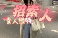 连云港淘宝网拍模特兼职接单寄拍平台(淘宝网拍模特兼职接单寄拍平台有哪些)