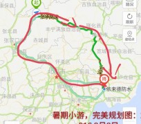 连云港旅行路线(旅行路线规划软件)