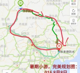 连云港旅行路线(旅行路线规划软件)