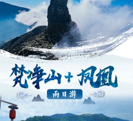 连云港两日游推荐(二日游最佳景点)