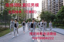 连云港深圳西乡哪里有招兼职模特(深圳西乡哪里有招兼职模特的)