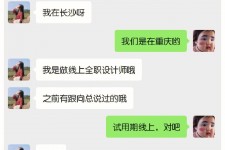 连云港中山兼职平面模特上当(应聘平面模特上当)