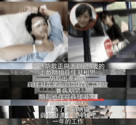 连云港上海伴游雇用**(夫妻合谋“仙人跳”获刑)