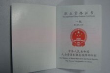 连云港咸阳商务伴游资本雇用预约平台的简单介绍