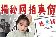 连云港网拍模特兼职工资(网拍模特工资几钱一个月)