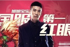 连云港上海旭旭哥伴游雇用(上海伴游雇用月入20)