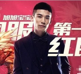 连云港上海旭旭哥伴游雇用(上海伴游雇用月入20)