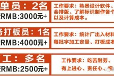 连云港伴游接单雇用(想做伴游哪里有雇用的?)