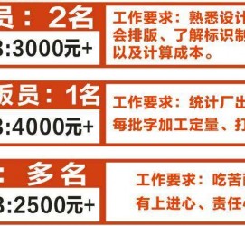 连云港伴游接单雇用(想做伴游哪里有雇用的?)