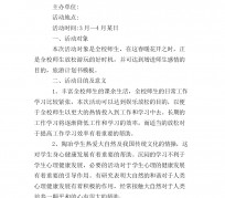 连云港旅游计划(旅游计划思维导图)